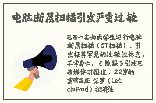 锵锵锵锵锵锵锵好大好深央视